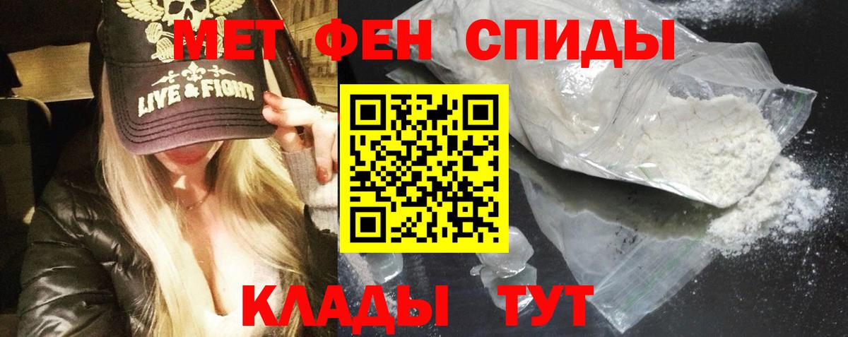 нарко площадка телеграм  Амфетамин  Вход с VPN  АМФ  Амфетамин VHQ  Бахчисарай 