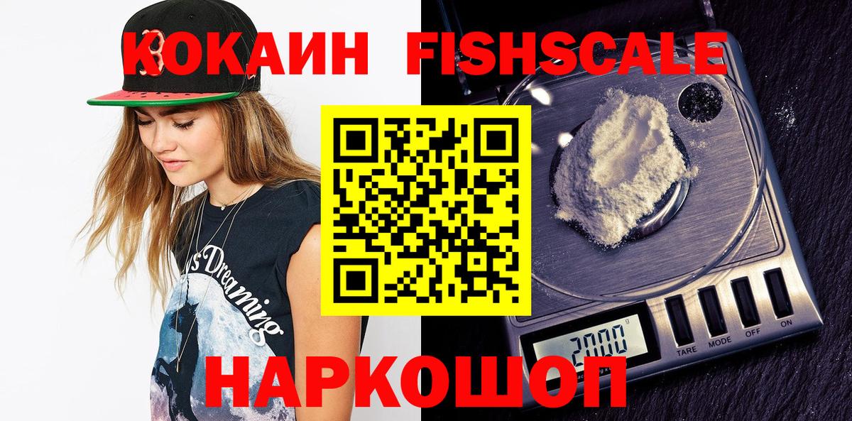 COCAIN VHQ Бахчисарай