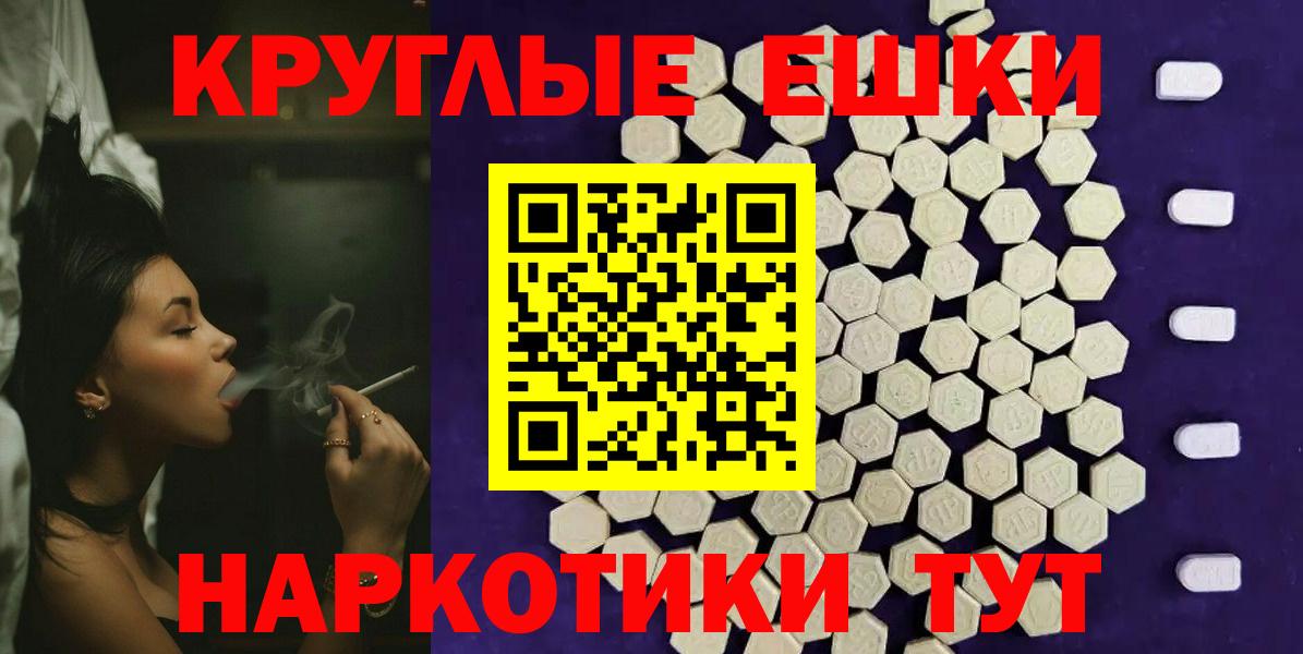 Ecstasy XTC  Экстази 280 MDMA  Бахчисарай  ЭКСТАЗИ  Вход с VPN 