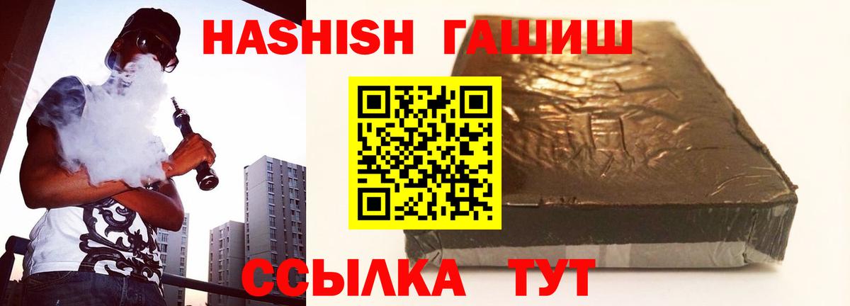 Гашиш  ГАШ hashish  Бахчисарай  что такое наркотик  Гашиш индика сатива  Вход с VPN 