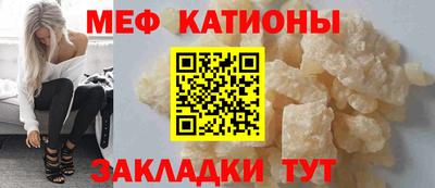 ALPHA-PVP Бийск