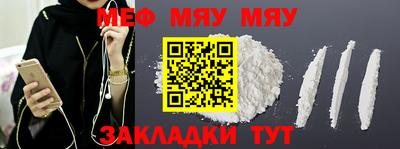 меф VHQ Будённовск