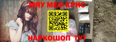 меф VHQ Будённовск