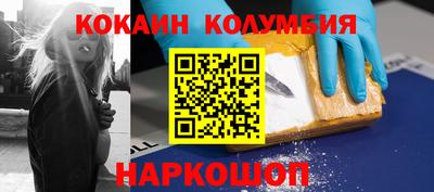 метамфетамин Бугуруслан