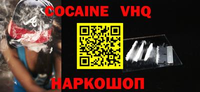 меф VHQ Будённовск
