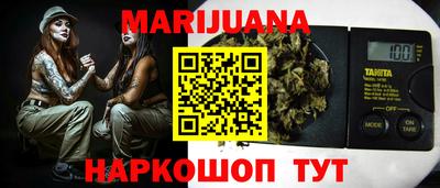 метамфетамин Бугуруслан