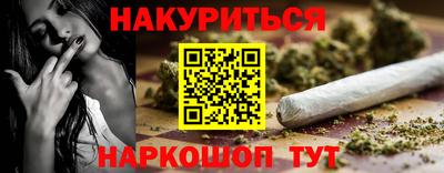метамфетамин Бугуруслан