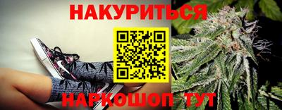 метамфетамин Бугуруслан
