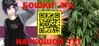 метамфетамин Бугуруслан