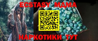 меф VHQ Будённовск
