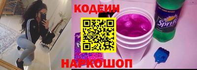 меф VHQ Будённовск