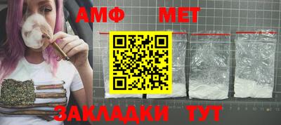 метамфетамин Бугуруслан