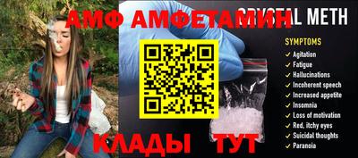 меф VHQ Будённовск