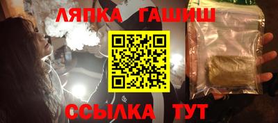 метамфетамин Бугуруслан