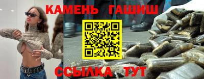 метамфетамин Бугуруслан