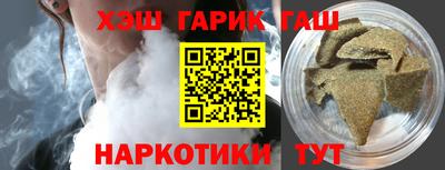 меф VHQ Будённовск