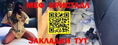 меф VHQ Будённовск
