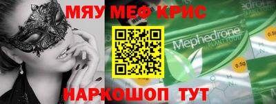 метамфетамин Бугуруслан