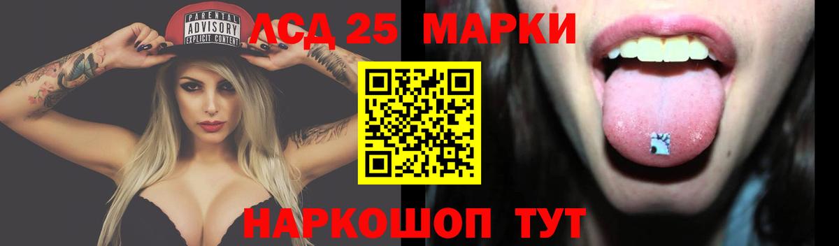 Лсд 25 экстази ecstasy  Вход с VPN  МЕГА онион  LSD-25 экстази кислота  Бахчисарай 